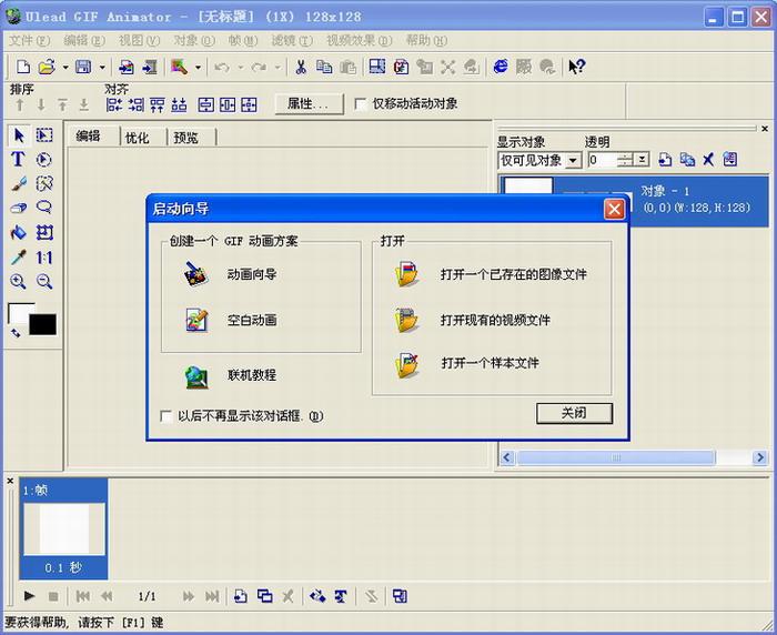 网友贴图